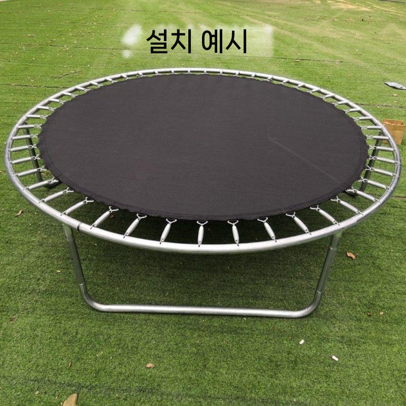 원형 매트 트램폴린 교체용 점핑매트 메쉬 안전패드 보호 시트 방방이 - 상세 이미지 2