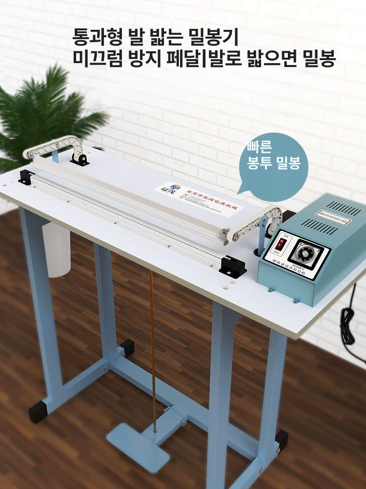 산업용 실링기 접착 실러 포장기계 씰링기 압축 열수축포장기 히팅 수축기 열선 - 상세 이미지 3