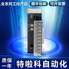 원본 CJ1W-DA08C