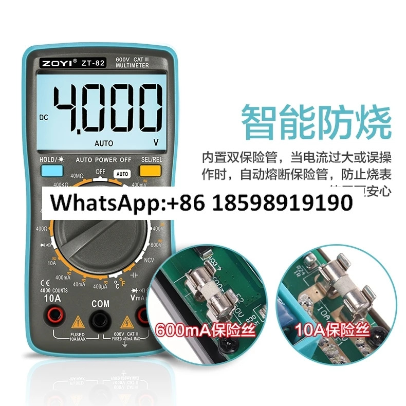 ZT 81 820000 미터 디지털 고정밀 자동 디스플레이