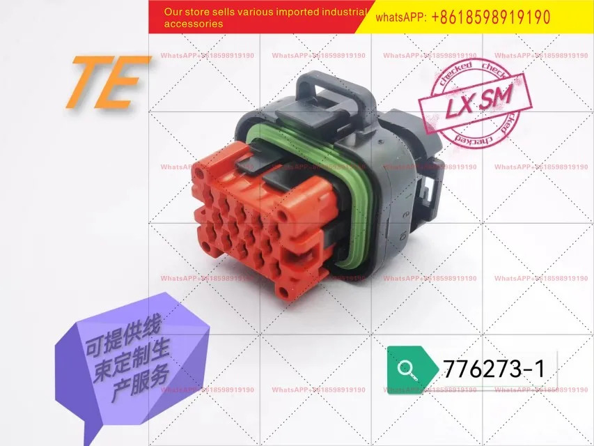 14P 암컷 단케이블 커버 776273 1 오리지널