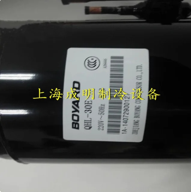 BOYARD 압축기 QHL-13E 700W QHL-16E 900W QHL-23E 1200W QHL-30E 1500W QHL-36E 1600W QHL-41E