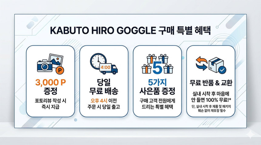 카부토 히로 러닝 고글 골프 야구 NXT 변색 렌즈 선글라스 판매처 상세 정보 이미지 4