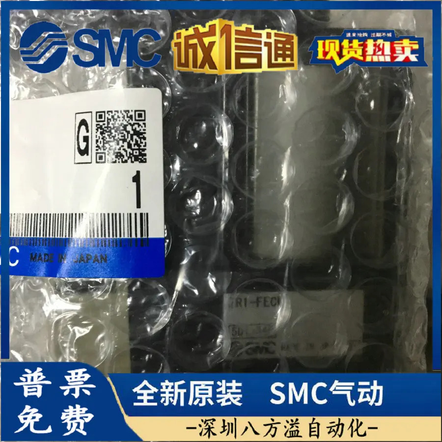 ZR1-FECL 일본 SMC 진공 압력 스위치 포장 제공