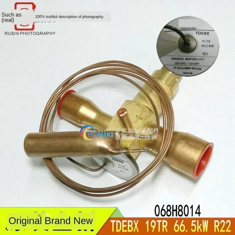 TGEX tdebx 19tr 66.5kW R22 068H8014 모델 068H7249 온도 열팽창 밸브로 업그레이드