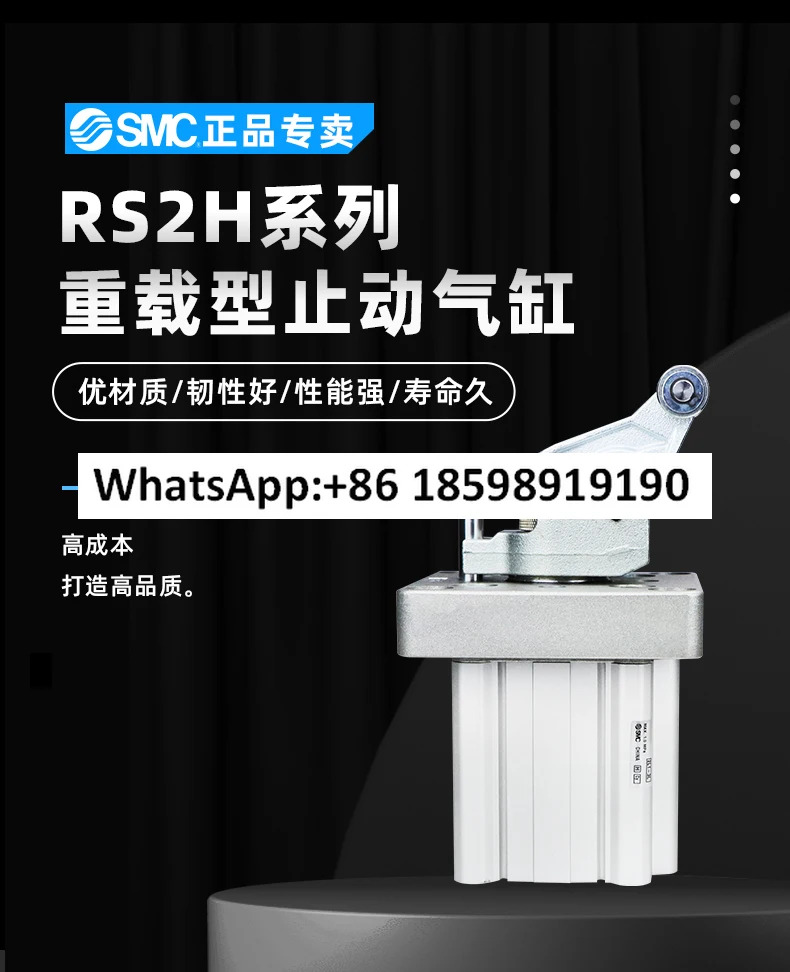 SMC 헤비듀티 타입 스톱 실린더 RS2H50 63 80 30 40DM 오리지널