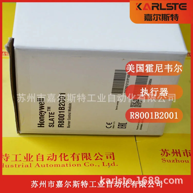 오리지널 미국 하니웰 새 컨트롤러 R8001B2001