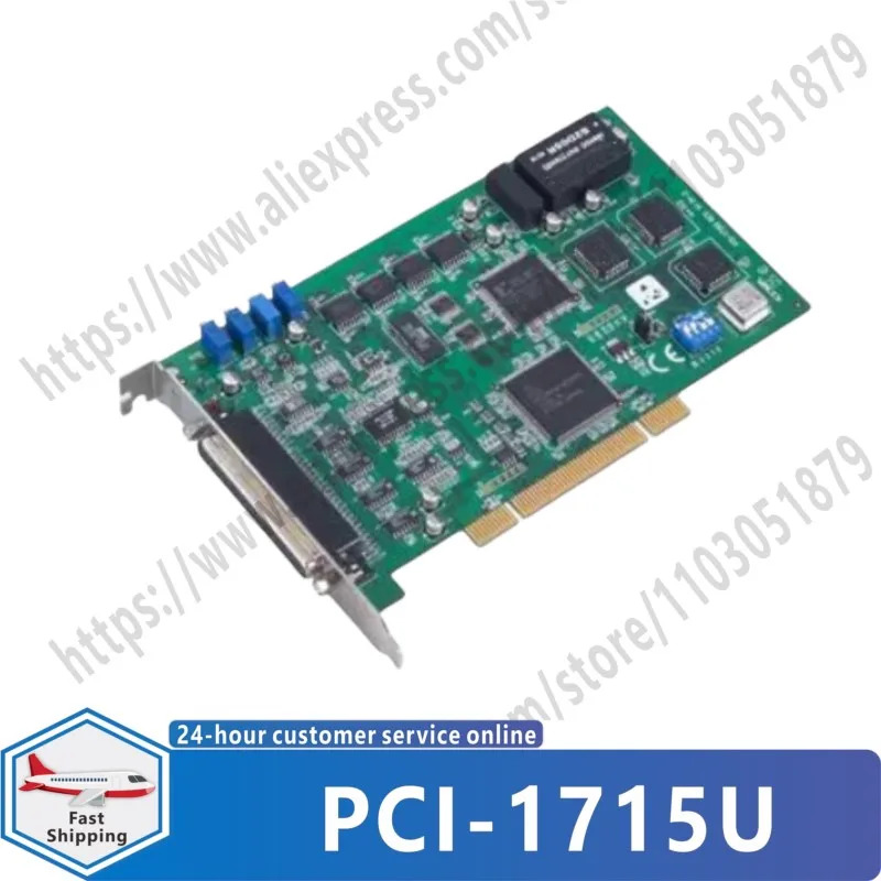 PCI-1715U REV.A1 12비트 32채널 절연 아날로그 입력 데이터 수집