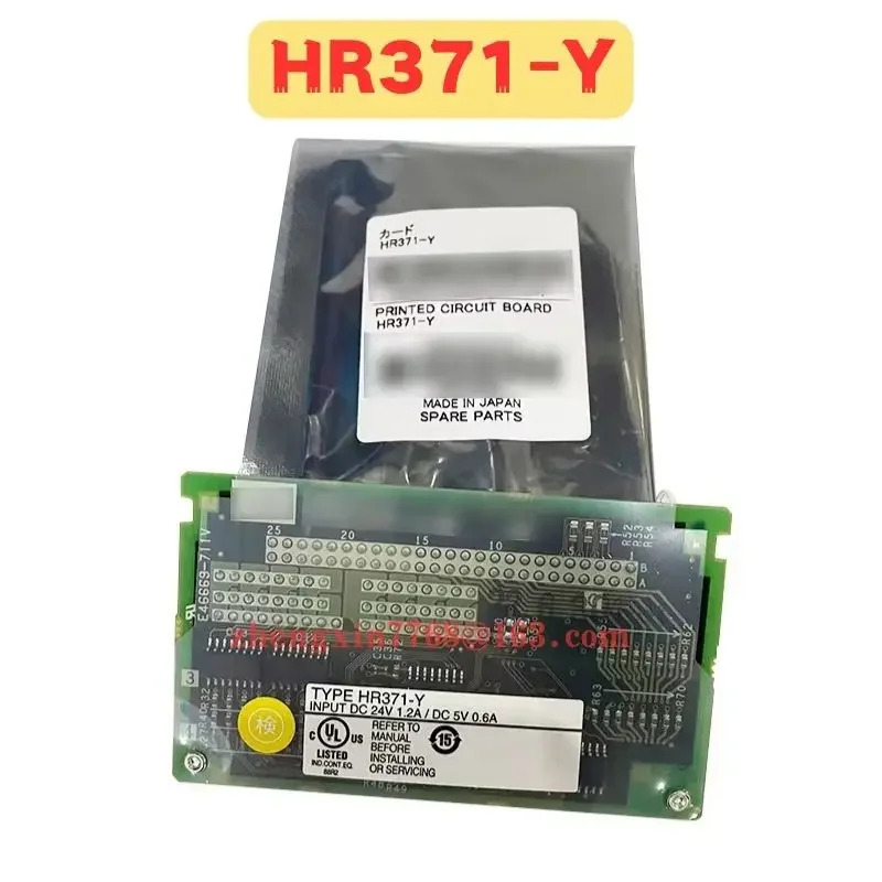 HR371-Y 회로 기판 HR371 Y 신
