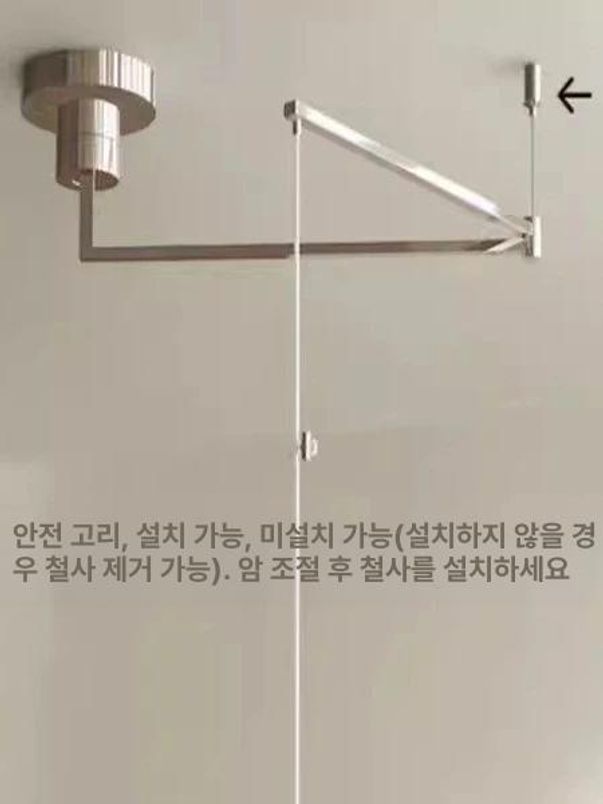 모던 램프 관절 무드등 바우하우스 라이트 주방등 식탁조명 심플 레트로 팬던트 벽등 - 상세 이미지 3