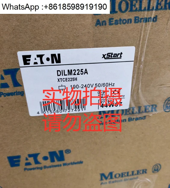 접촉기 DILM185A DILM225A DILM250A DILM300A DILM400A