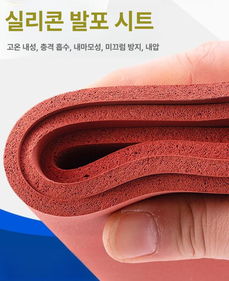 실리콘 써멀패드 고열전도율 절연 방열판 전도성 방열패드 - 상세 이미지 2