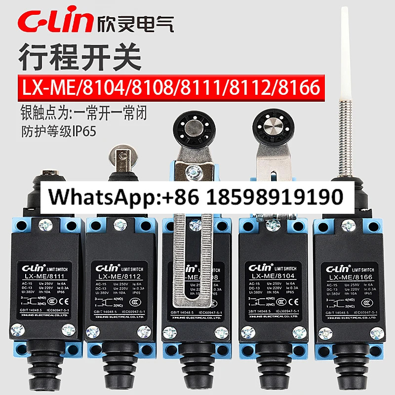 LX-ME 8108 8104 8111 8112 8166/8168AZ/TZ 리미트 스위치
