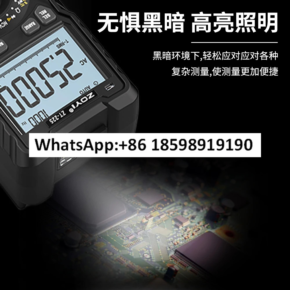 ZT-225 고정밀 디지털 전기 유지보수 지능형 화상 방지 4.5 멀티미터