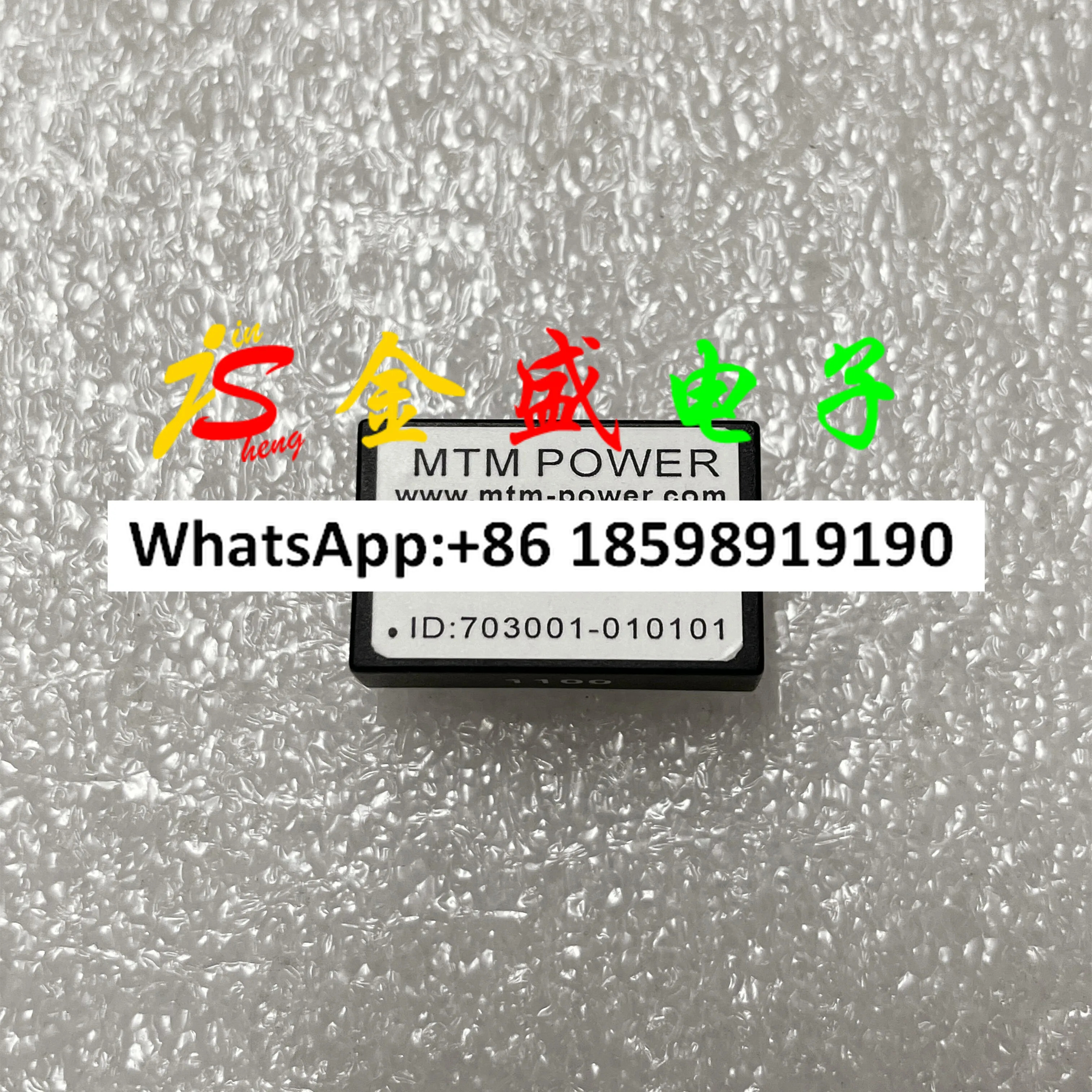 전원 모듈 PMD105S05HM