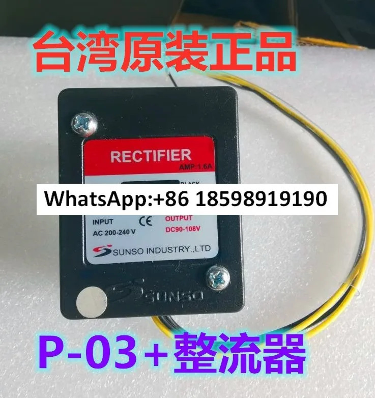 대만 정류기 P 03 A B D V H 브레이크 전원 모듈