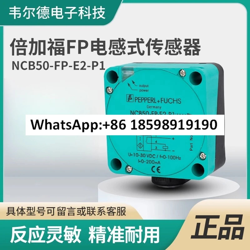 페퍼롤 푸흐스 스위치 NCB50 FP A2 P1 NCN50 NJ40 NJ60 50W Z2 E2 E0