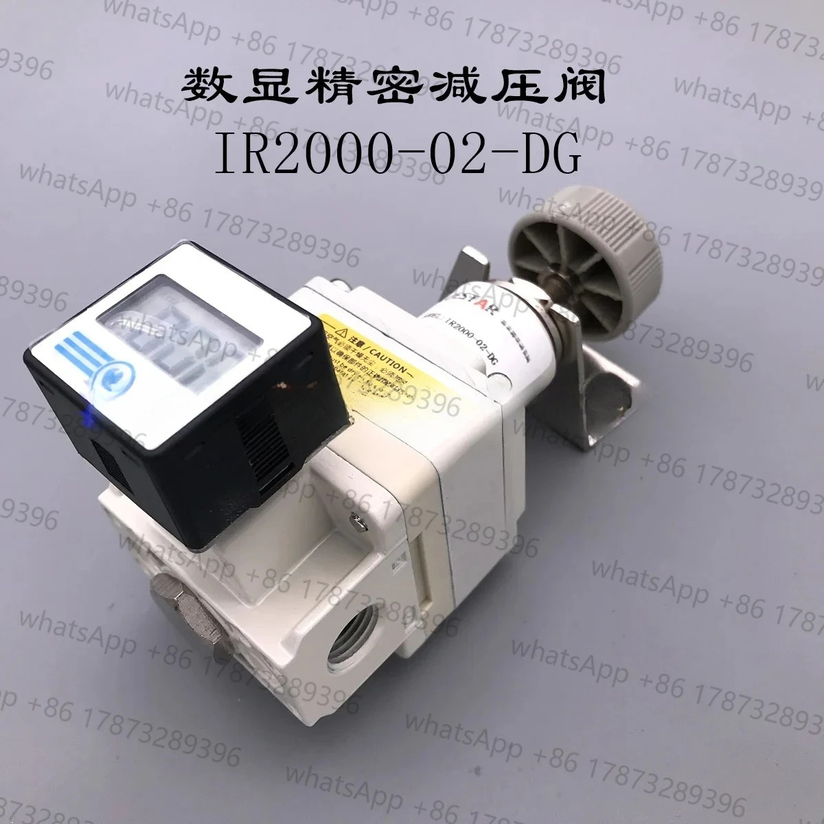 블루 디지털 정밀 조절기 조절 밸브 IR-02-DG IR2010 IR2000 미터 없음 CR232 포함