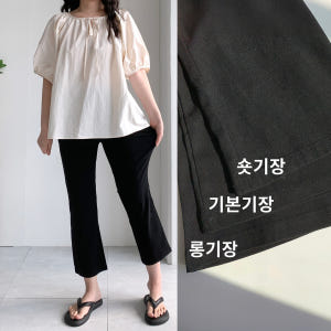 [3단기장] 쫀쫀 일자바지 스판 빅사이즈 슬랙스팬츠 S-2XL 착용 후기 | 사이즈/핏 총정리 - 상품 이미지 1