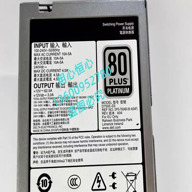 DELL R730 R720 750W 전원공급장치 D750E-S3 CWKMX 0CWKMX DPS-750AB-29 A 새 원본