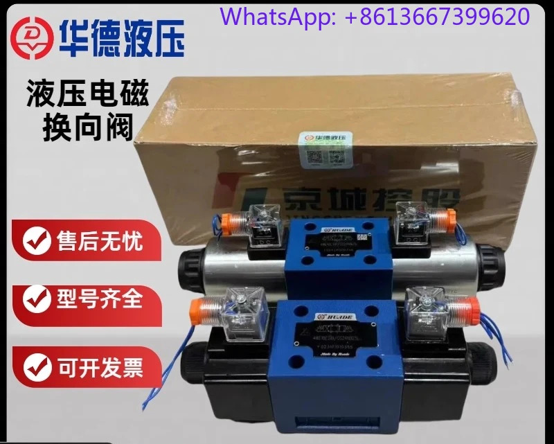 솔레노이드 역전 밸브 4WE10E31B/CG24N9Z5L/CW220 G J H P.1PCS