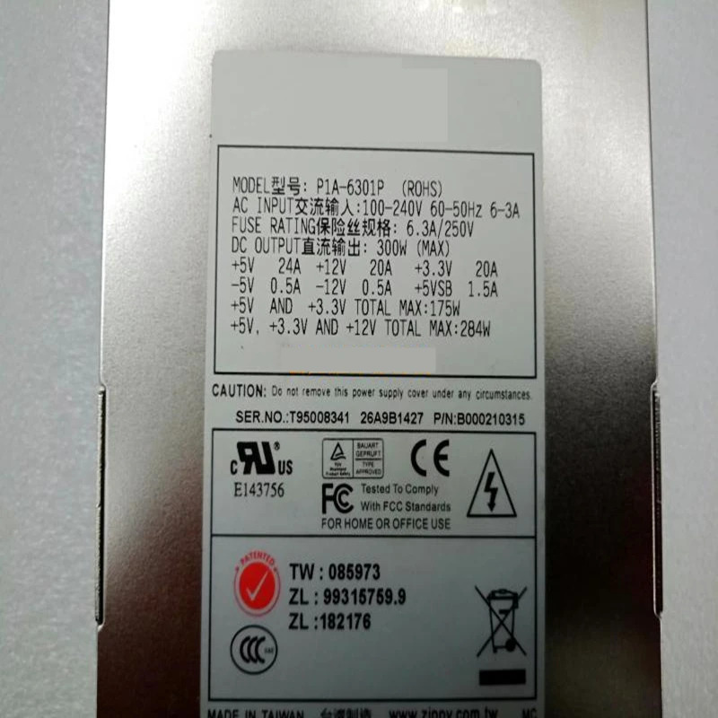 이맥스PSU 300W 전원공급장치 P1A-6301P 신