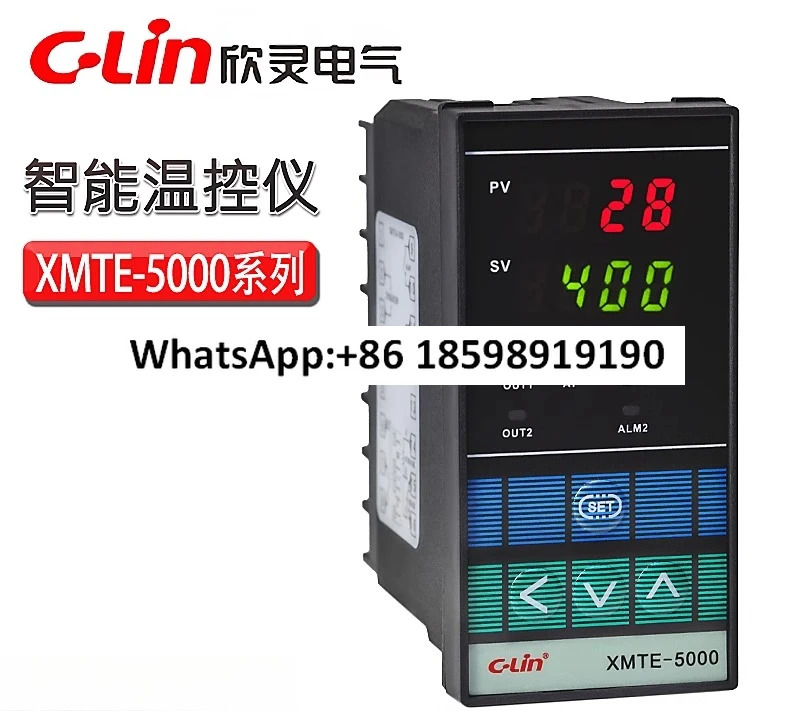 지능형 온도 조절기 XMTE-5000 5211 5212 5511 5512 5011 5012 5411