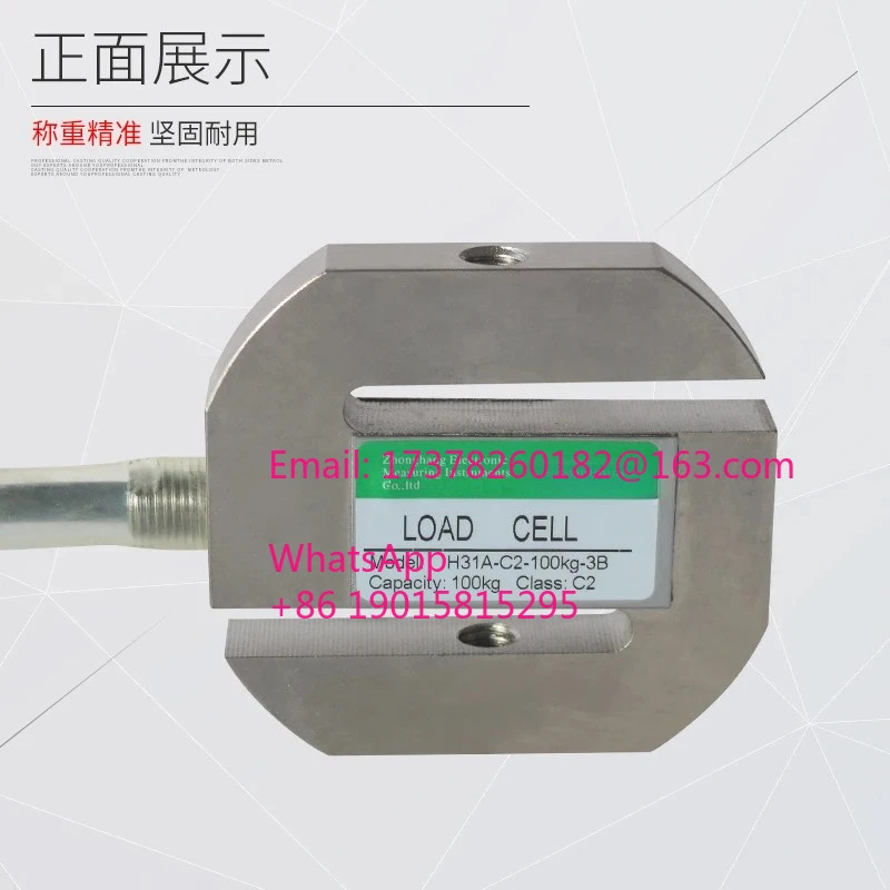 H31AC210t3B ZEMIC 계량 센서 로드셀 Stype 풀 압력센서