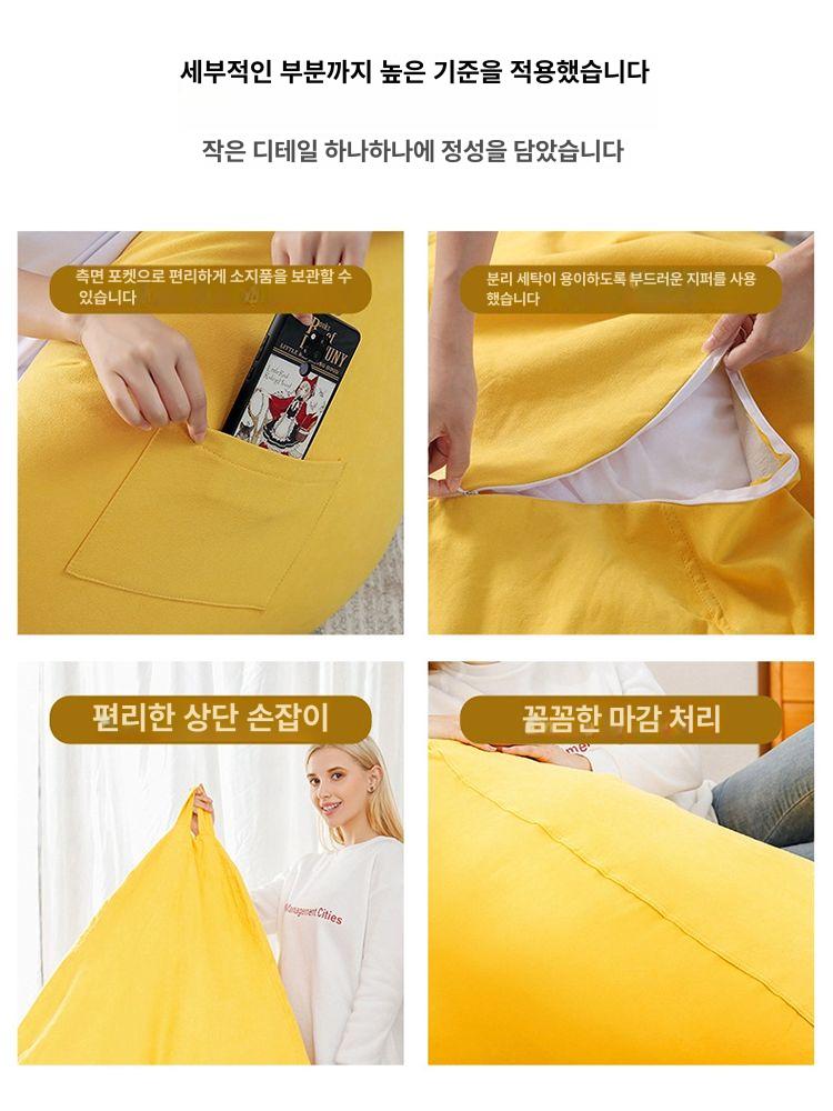 빈백 소파 1인용 푹신한 안락의자 쿠션의자 패브릭 발코니 싱글 독서 등받이 소프트 - 상세 이미지 5