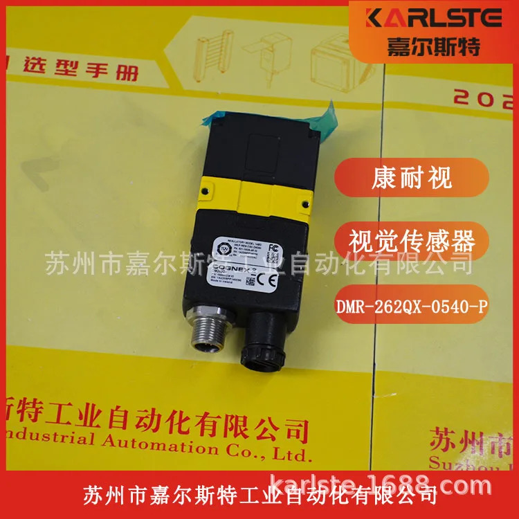 2025년형 새 미국 코그넥스 Cognesian DMR-262QX-0540-P 고정 코드 리더 특가
