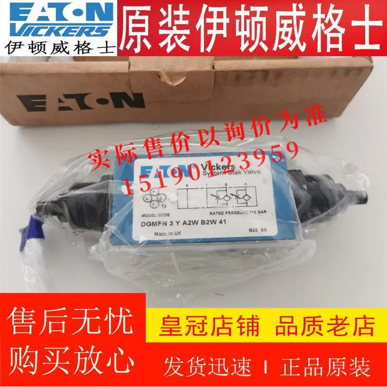 이튼 비커스 오버레이 밸브 DGM호환 Fn-3 5-X Y-A2W B2W-B2W-41 30