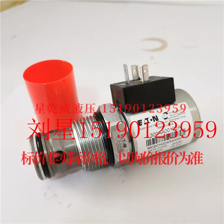 Eaton Viggs VICKERS 카트리지 밸브 SV13-16-0-0-24 DGH/SV13160024 DGH