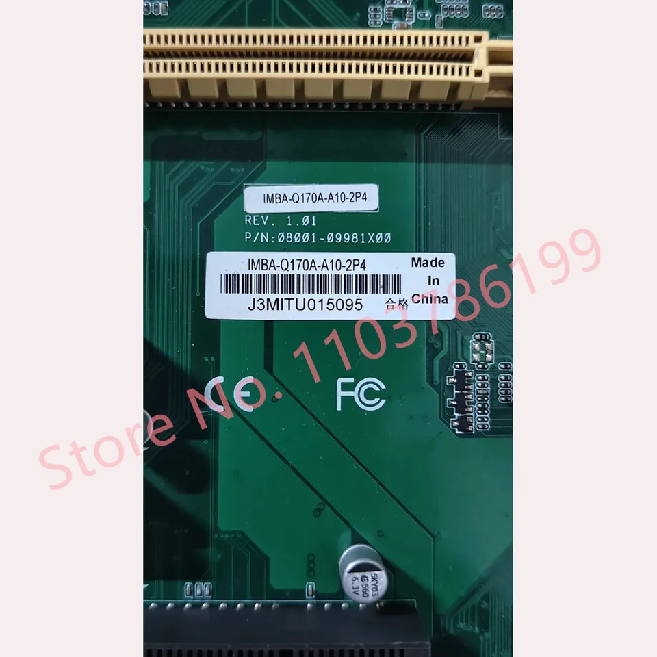 AAEON 산업제어 마더보드 IMBA-Q170A-A10-2P4