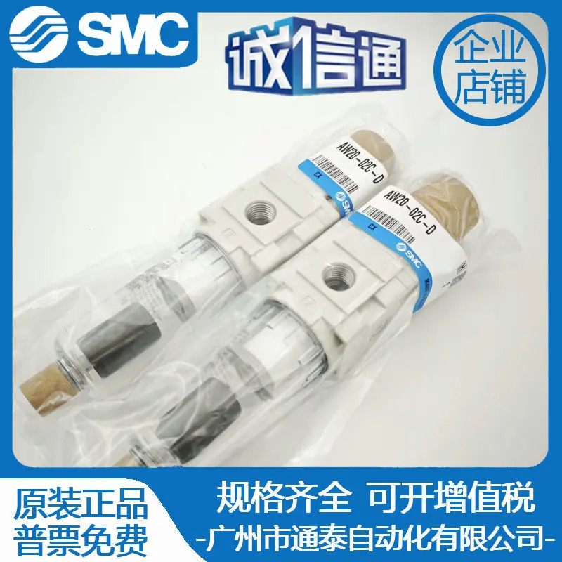 2025년형 새 SMC 압력 조절 감압밸브 AW20-02C-D 정시