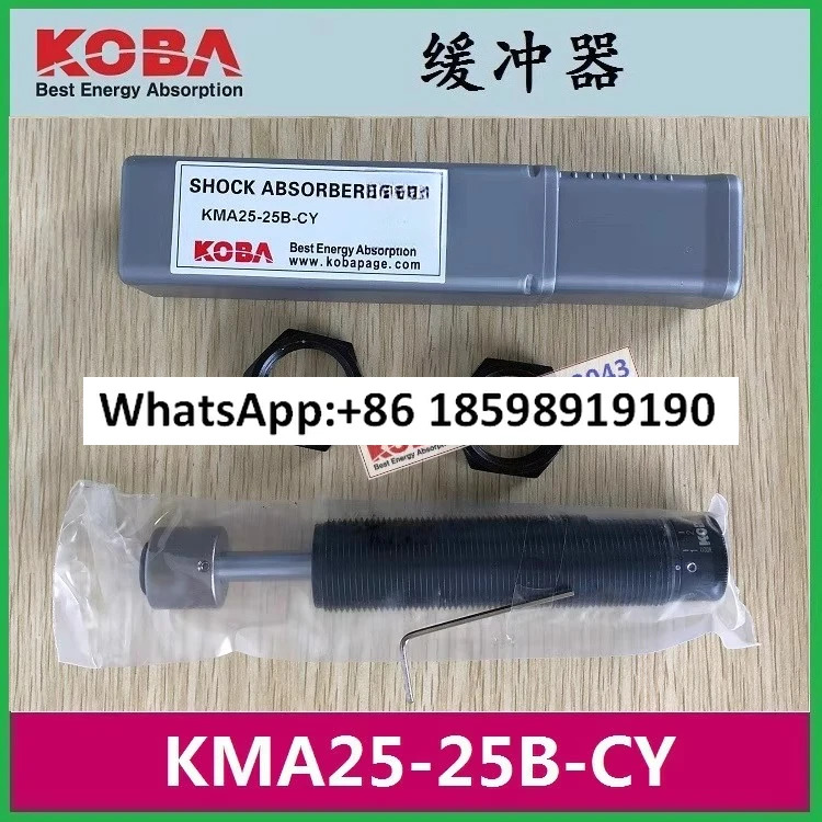KMA25 25B KOBA 버퍼 CY KMA36