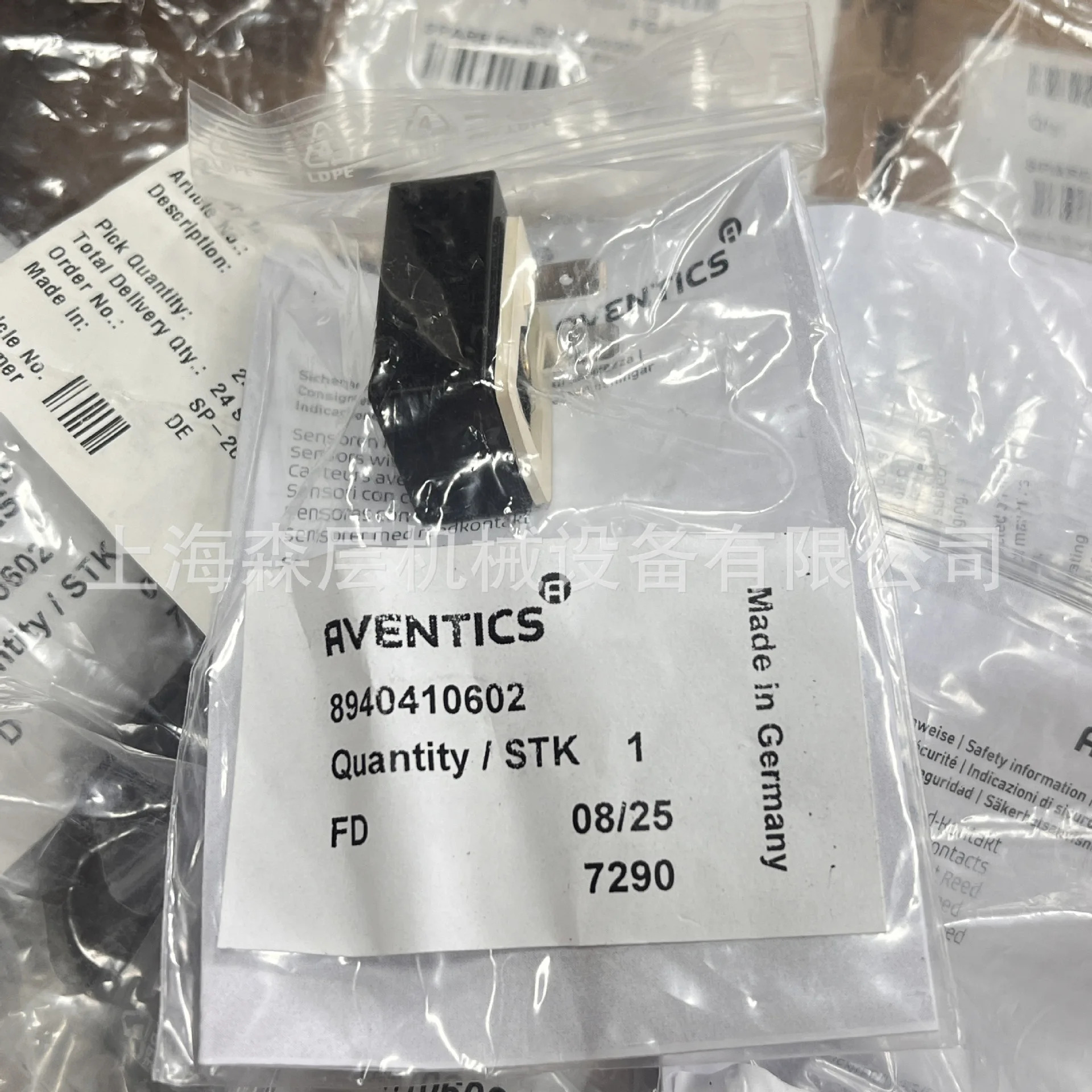 독일 ENTICS Anwochi 2위치 5방향 반전 밸브 0820055051 Senlayer