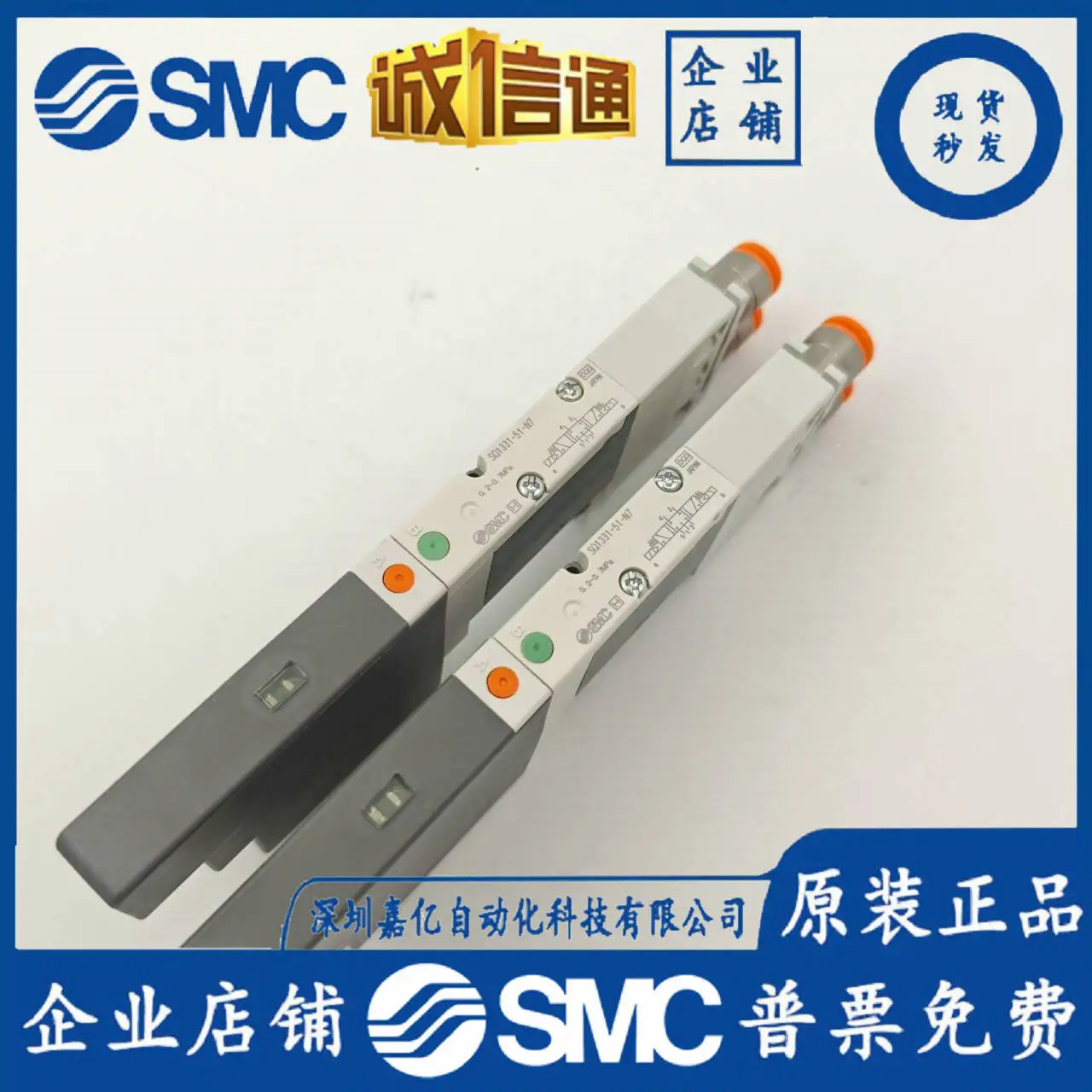 SMC 오리지널 솔레노이드 밸브 컨테이너 SQ1331-51-N7 공압 부품