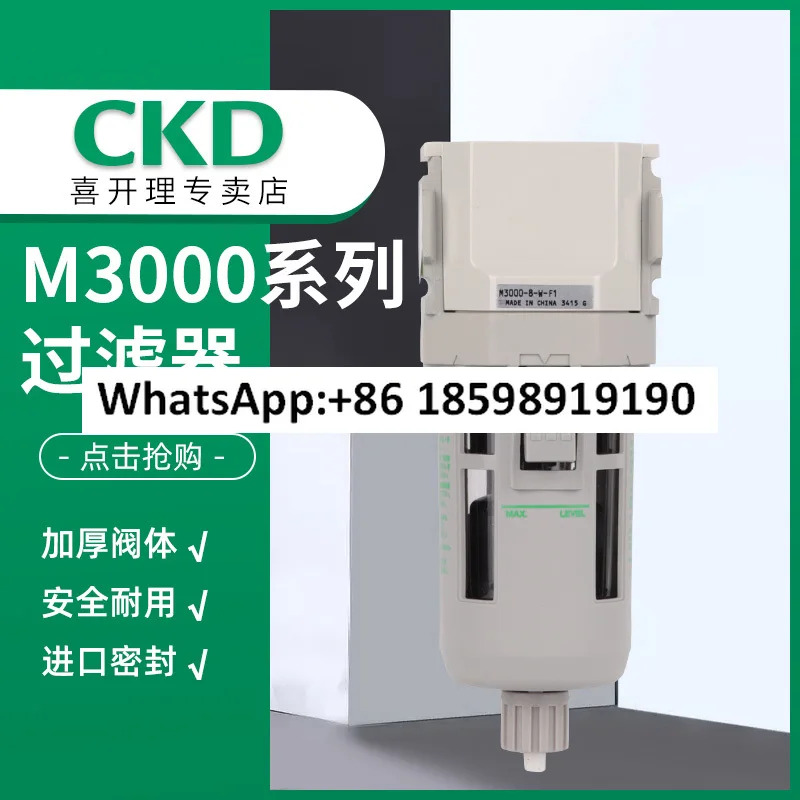 에어 프로세서 M3000-8-F1