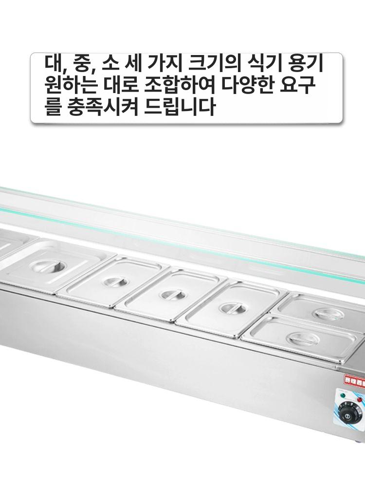 탁상용 토핑냉장고 샐러드바 대형 업소용 탁상형 영업용 반찬용 - 상세 이미지 4