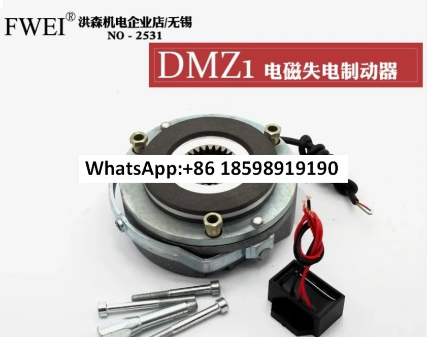 DZK 7 5 15 30 40 75 150 200 300 450 YEJ 모터 전자기 브레이크