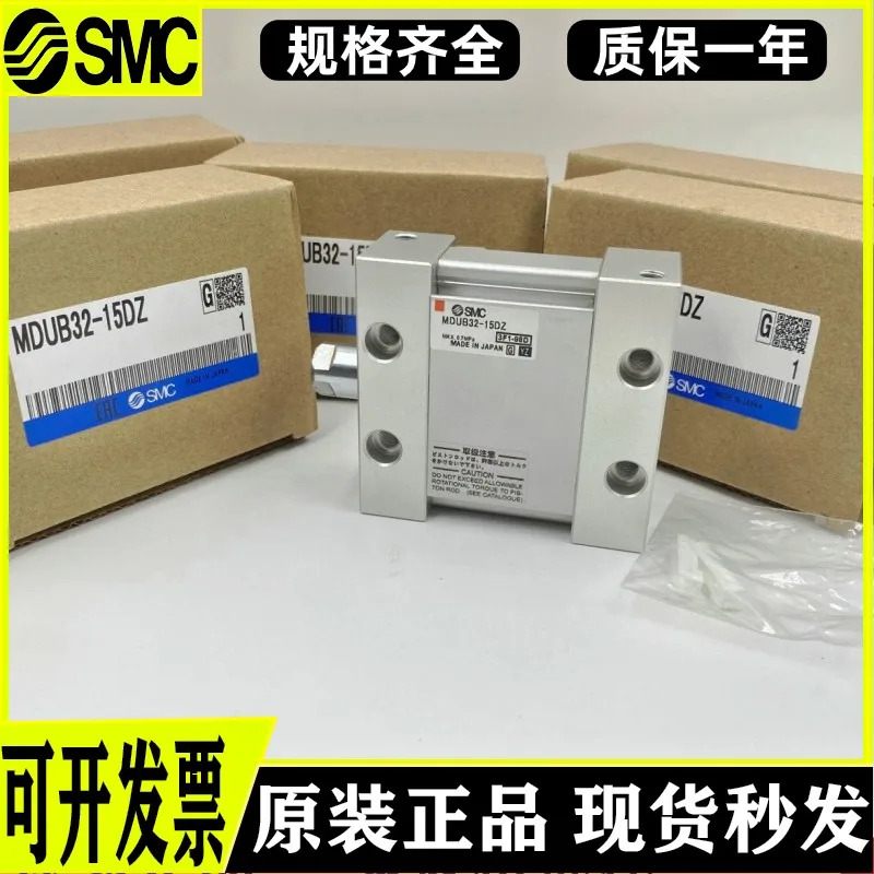 SMC 플레이트 실린더 MUB63 MDUB63 200/250-50 75 100 125 150/175 DZ-DMZ