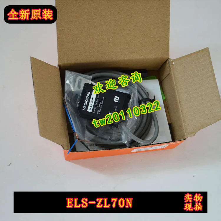 ELS-ZL70N 메이지 메이지덴키 광전스위치