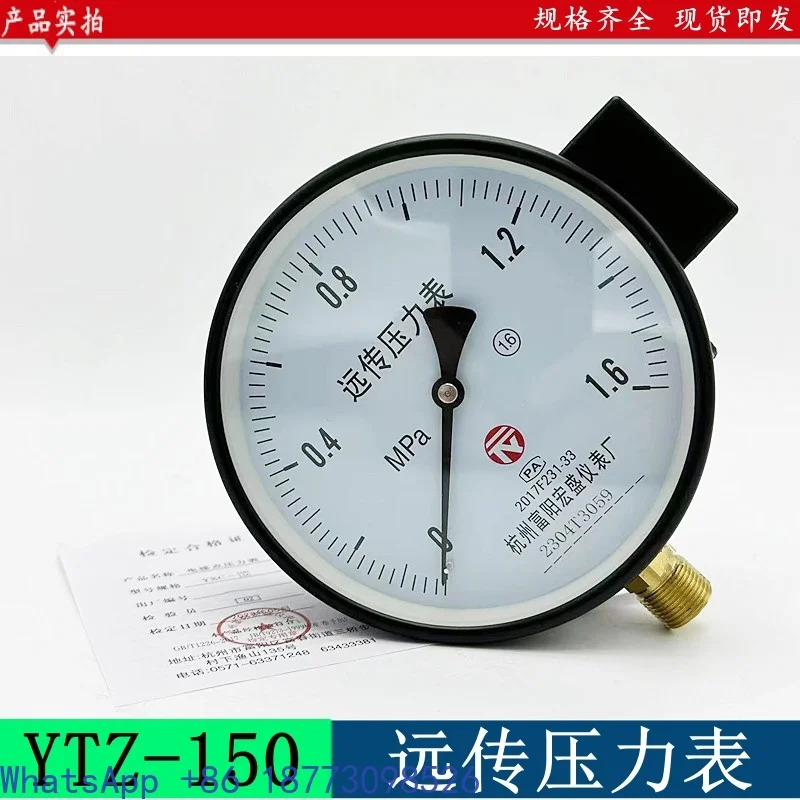 압력 게이지 YTZ150 저항 0-1.6/2.5mpa 정압 급수 물