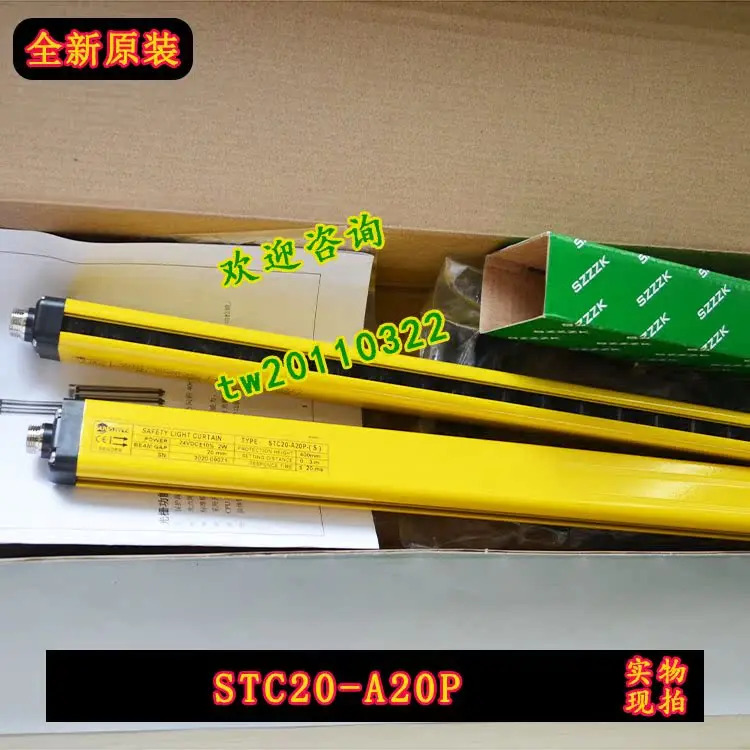 물리적 STC20-A24P Shangxin SHANGXIN 안전 보호 격PNP 출력 협의