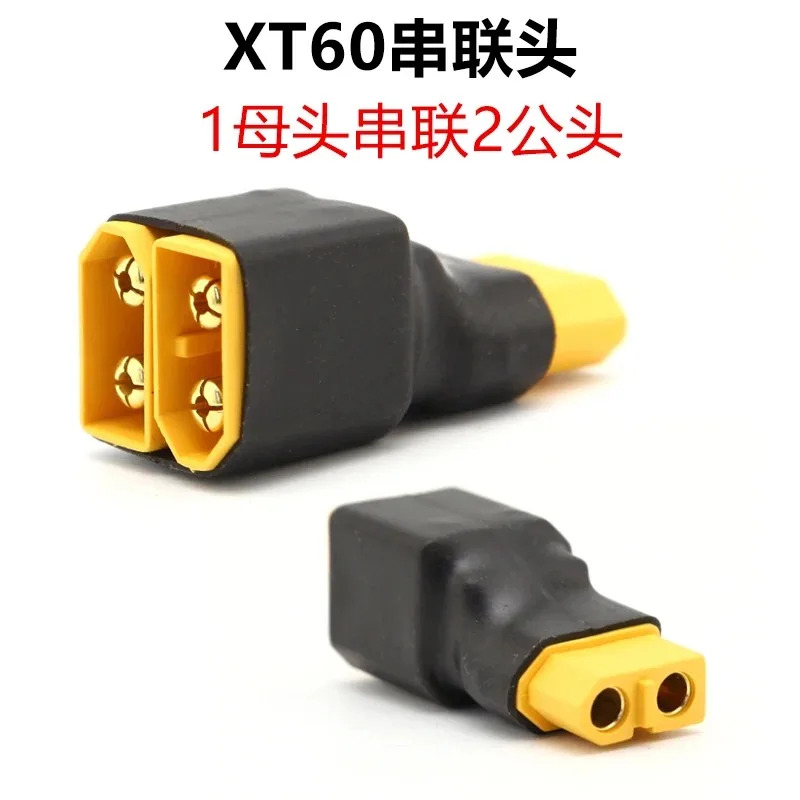 10PCS 항에어 모델 어댑터 XT60 XT90 T-플매트 카펫 러그 시리즈 병렬 플매트 1 암-2 수