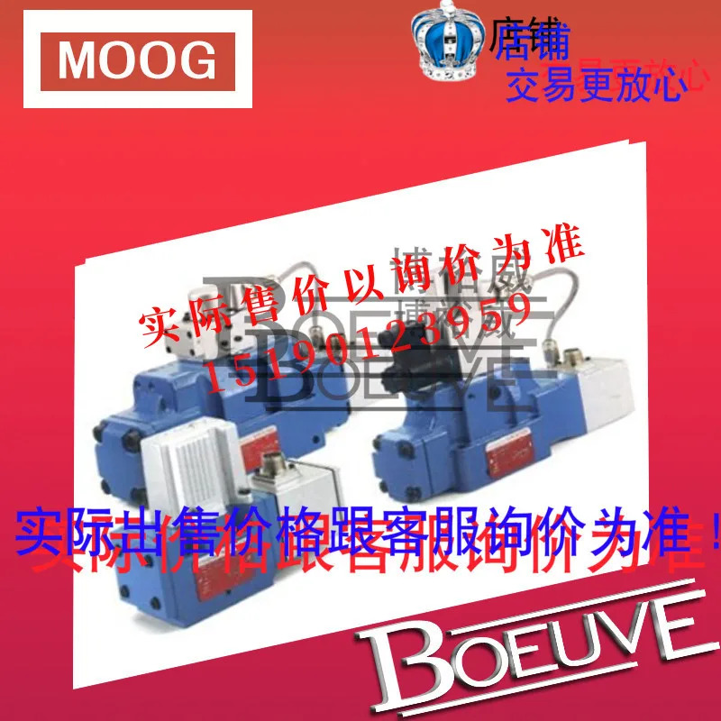 아메리칸 MOOG Moog 밸브 서보 전기 유압 D662Z4336KP01JXMF6VSX2-A