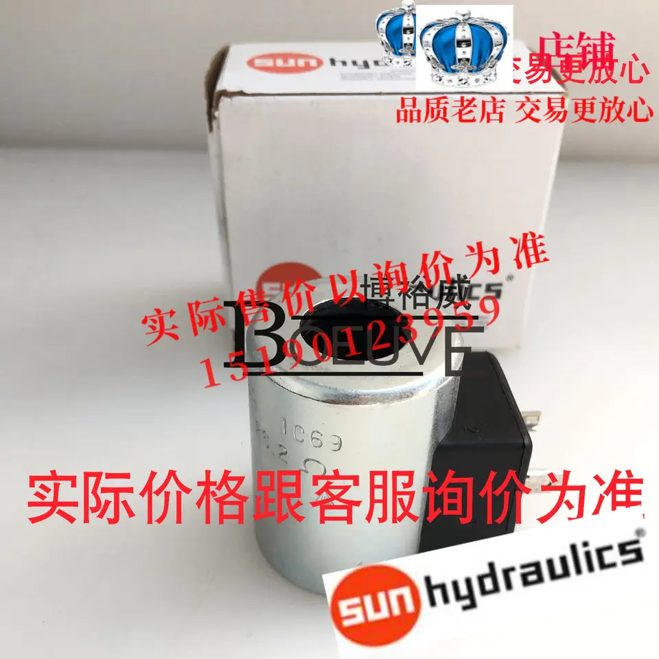 미국 선 솔레노이드 밸브 DBAA-MHN-212 DBAA-MHN-224