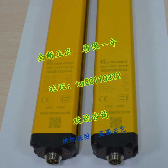 센서 안전등 SSG20-300240-NJZ