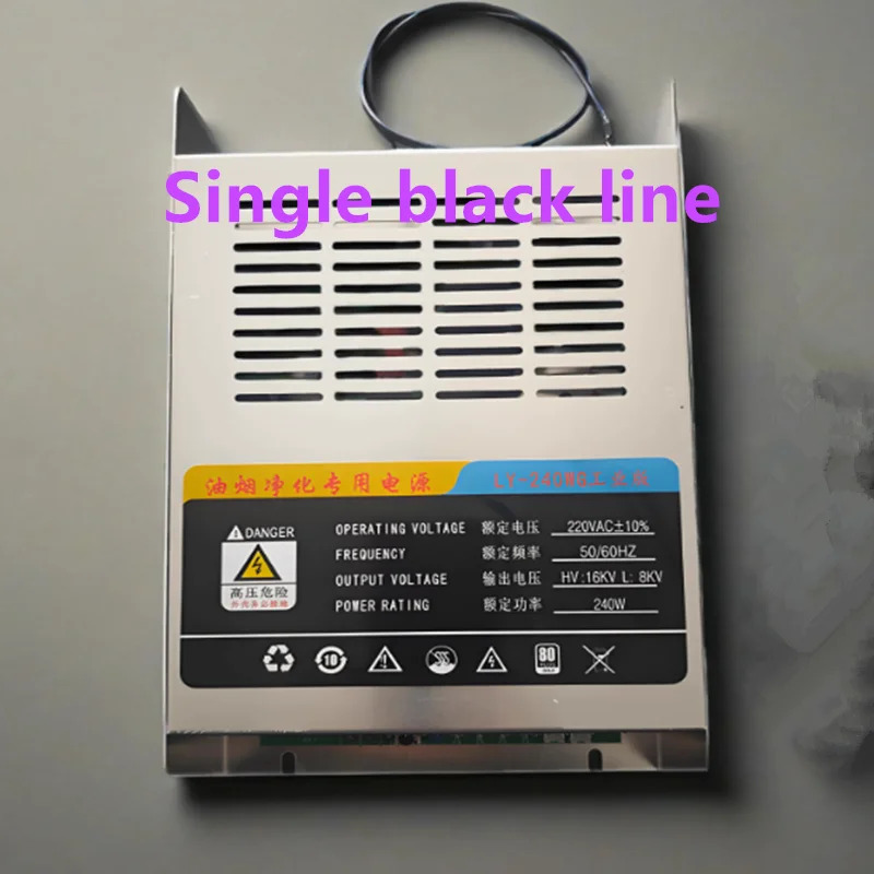 오일 연기 정화새 특수 전원공급장치 HV16KV L8KV 240W LY-240WG