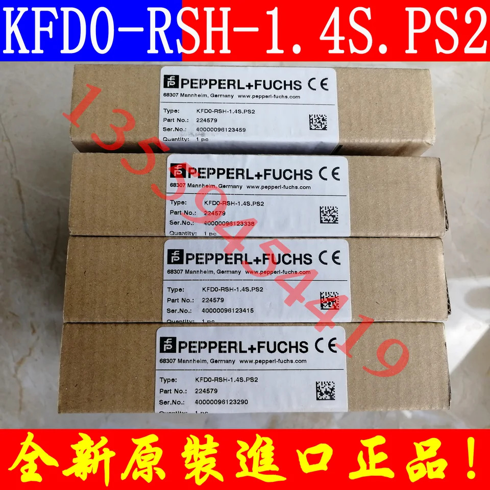 P F Bejiafu KFD0-RSH-1.4S.PS2 포장 안전